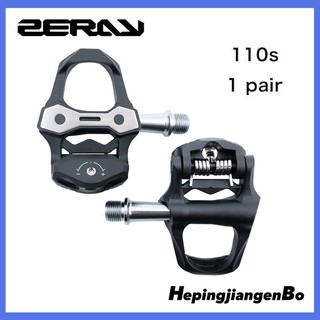 [in stock] ZERAY ZP-110S Bike Pedal Carbon Fiber Road Cycling Pedal with cleat cleats pedal road bik