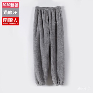 X.D Sleepwear 【Nanjiren】Warm Pants Warm-Keeping Pants Casual Trousers Autumn and Winter Coral Fleece