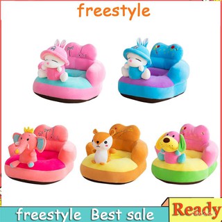 freestyle/Baby Seats Sofa Cover Seat Support Cute Feeding Chair No PP Cotton Filler Tqnx