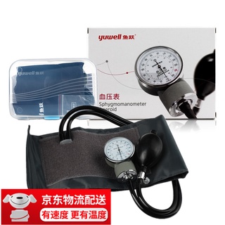Diving Cards（Yuwell）Meter Sphygmomanometer Blood Pressure Meter Manual Measuring Blood Pressure Devi