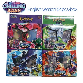 Vmax 2022 card Pokemon Shining Fates/Chilling Reign trading card game