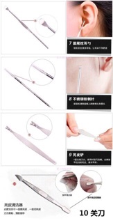 12 in 1 Pedicure Ear pick Stainless Steel Manicure Set Tools (5)