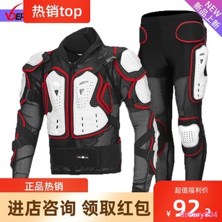 Dreary004 Motorcycle Armor Suit Skiing Clothes