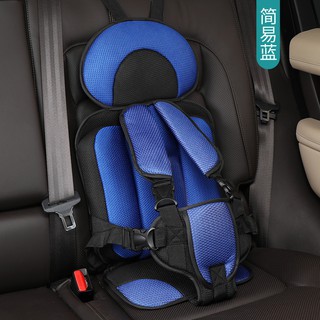 Baby Carrier Carseat Kid Safety Car Seat Car Cushion Children Car Seat from 01 To 12 Years Old Carseat Car Sit