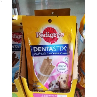 pets۞℗∏Pedigree Dentastix Toy Dog Puppy Small Dog Medium Dog