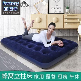 skylinker BestWay double Inflatable Air Bed With Air Pump