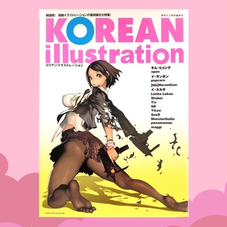Artbook - Korean Illustration Art Book collection from Japan