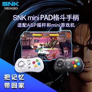 SNK NEOGEO mini PADHandleASPRockerminiThe Gaming Machine Dedicatedtype-cWiredPCHandle 2Rice