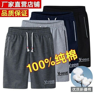 [100% cotton] men s sports shorts men s summer breathable quick-drying five-point pants home casual