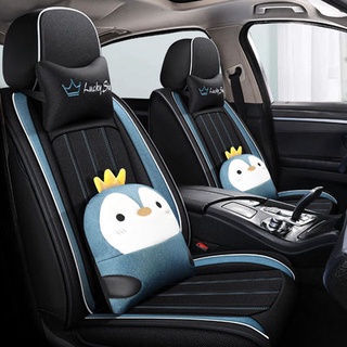 ‐のCartoon car seat cushion four seasons universal cute seat cushion full surround seat cover car cov