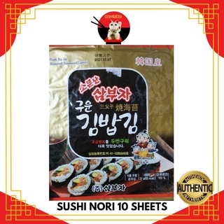 NEW∏Nori Sushi Sheets 10pcs.