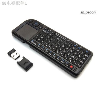 ❐ssn -A8 2.4GHz Mini Backlit Wireless Keyboard Air Mouse Touchpad for Projector TV Box
