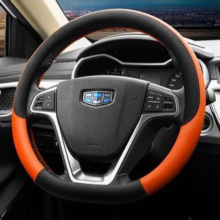 Proton X50 X70 PU leather car steering wheel cover from Geely Kurui BINYue car