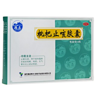 Dezhong Loquat Cough Relieving Capsule 0.25g*24Granule/Box Bronchitis Cough Stop Cough and Reduce Ph