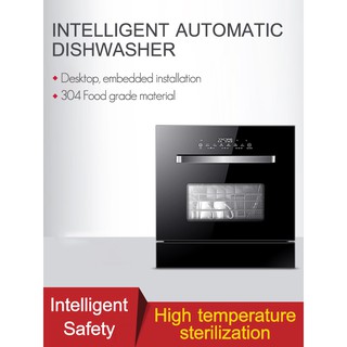 Automatic dishwasher，household intelligent embedded 8 sets of desktop high temperature sterilization (3)
