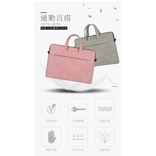 Laptop Bags Laptop Aptop Bag for Men and Women Lenovo Xiaoxin14Inch Huawei Xiaomi for Apple15.6Inch1 (7)