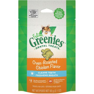 Greenies Dental Treats Chicken 2.1oz (1)