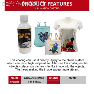 ◐☑☼QUAFF Sublimation Spray Coating 300ml For Tshirts / garments (1)