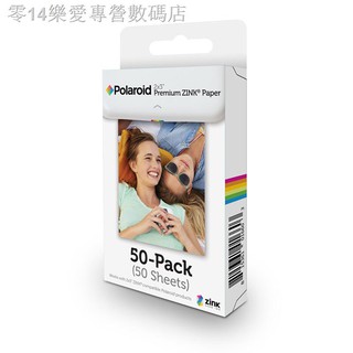 Polaroid / Polaroid Zink2X3 Inch Photo Paper SNAP, TOUCH, ZIP, Mint Series Polaroid