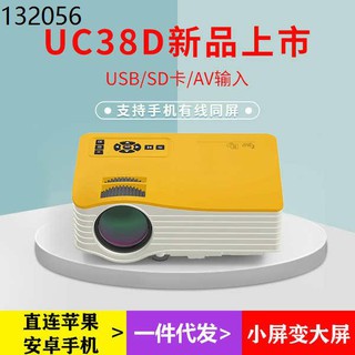 lcd projector projector mini projector Household portable projector mobile phone intelligent HD offi