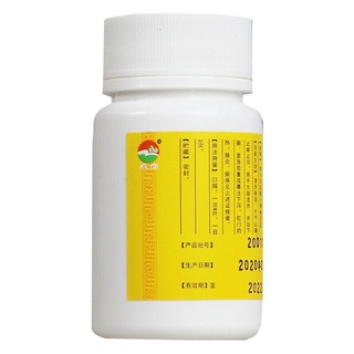 tong yuan Compound Berberine Tablets 100Piece/Bottle Heat-Clearing and Damp-Drying Promoting Qi Circ (1)