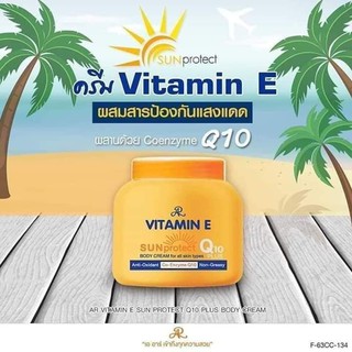 AR Vitamin E cream Sun Protect Q10 (Thailand)
