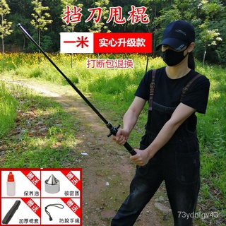 Solid Block Knife and Stick Anti-Cut Expandable Baton One-Meter Swing Roller Men's Vehicle-Mounted S