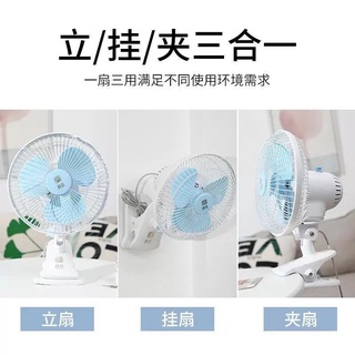 portable electric fan☃Washing Machines & Dryers▪✴◄*sunny*Mini Fan Home Electric Portable Clip office