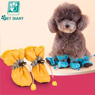 【Ready Stock】☽♦Pet Dog Shoes Care Waterproo Anti Slip To Protect Cat and Rain Boots 4Pcs