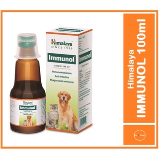 Immunol Liquid - helps support and improve immune system