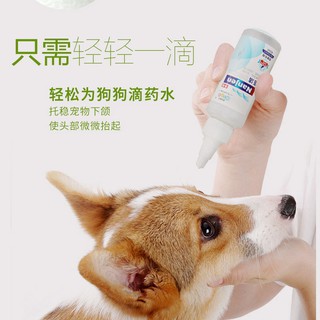 ◄New favorite of Kang Liangjie dog drops Eye to remove tears, excrement, drops, pet cats, wash, ant