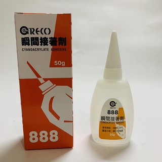 Cyanoacrylate Adhesive (Greco 888 Super Glue)