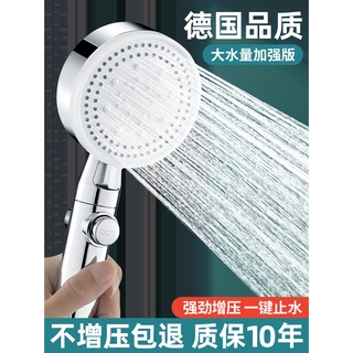 shower headLarge Water Output Shower Head Nozzle Shower Head Supercharged Bath Heater Shower Head Sh