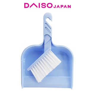 Daiso Large Blue Dustpan and Brush Set