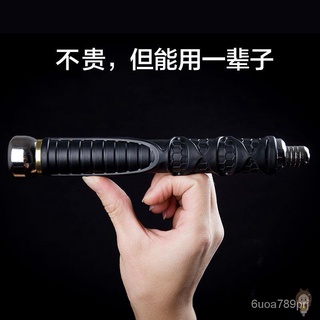 Expandable Baton Self-Defense Weapon Legal Defense Stretchable Baton Stick Self-Defense Equipment Su