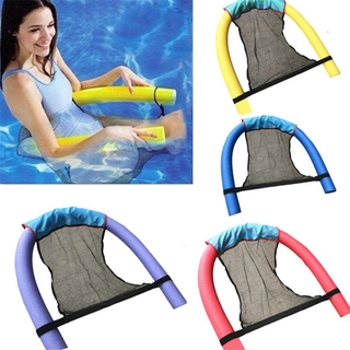 Floating Pool Water Hammock Float Lounger Floating Toys Inflatable Pool Float Swimming Pool Chair Swim Ring Bed Net Cover