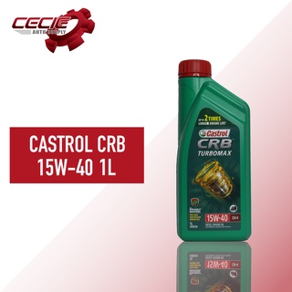 Castrol CRB TurboMax 15W-40 1Lgear oil 5w oil super oil