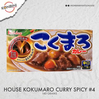 House curry bar #4 hot