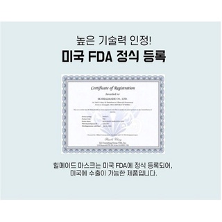 face mask kf94kf94 mask washablemask◙[Made in Korea KF94]50pcs/HEALMADE Face White Mask/KFDA,FDA/MB (6)