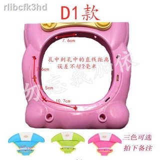 ✠✟Baby Walker Cushion Universal Old Model Round Hole Walker Pocket Cloth Breathable Thickening Full