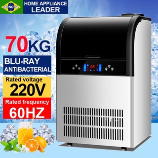 Kitchen Appliancesↂmondial Ice Maker Commercial 70KG Smart ice machine for business ice cube maker B