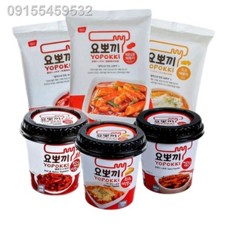 ✕【High Quality】 Yopokki Pink Rocket Rice Cake Tteokbokki Pouch and Cup and pouch 240g/280g