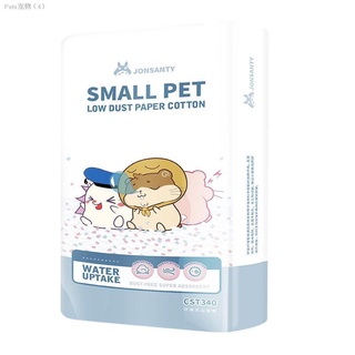 sticker✜✑☾✻▬Pets✿✣JONSANTY Small Animal Bedding 450g/1lb Paper Pet Hamster Bedding