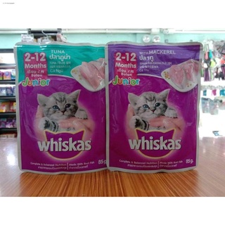 New productsஐ❐Whiskas Cat wet food Pouch 80g