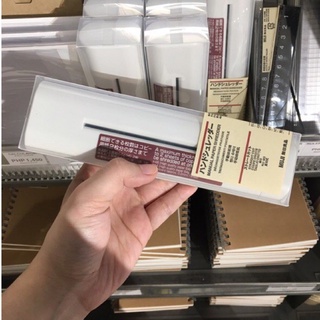 MUJI - Hand Manual Paper Shredder
