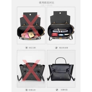 Bag organizer for Celine Belt bag Beige Color (1)