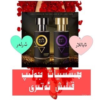 Couple Perfume Men and Women Perfume Extra Long Perfume Temptation Perfumehisyat atiri (1)