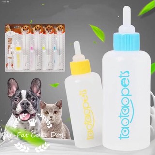 【Ready Stock】☑﹊﹍dog♞●Pet / Dog Nursing Bottle (2 size) (1)