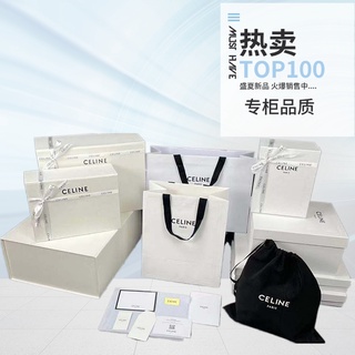 Celine "Lin Paper Bag Perfume Clothing Scarf Box Hand Bag Packing Gift Bag