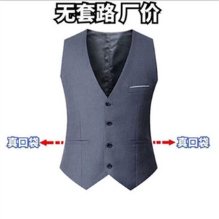 Men's Suit Vest Slim Suit Vest